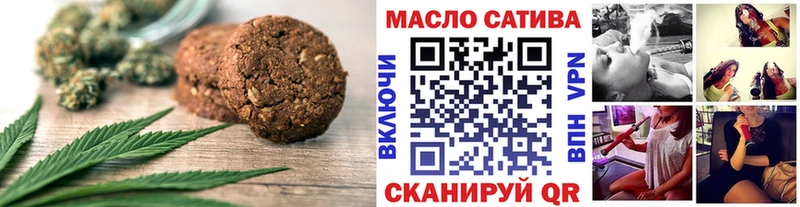 Купить закладки  Барнаул  Печенье с ТГК марихуана 