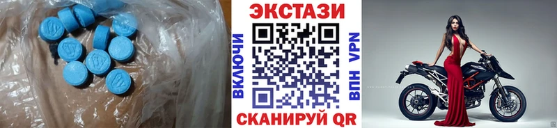 Купить  Барнаул  ЭКСТАЗИ TESLA 