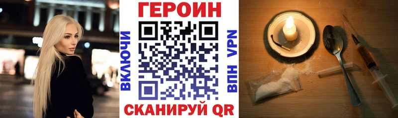 ГЕРОИН афганец  Купить  Барнаул 