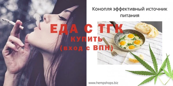 соль курить ск Касимов