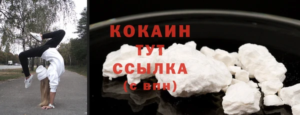 соль курить ск Касимов