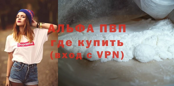 прущий лед Каменск-Шахтинский