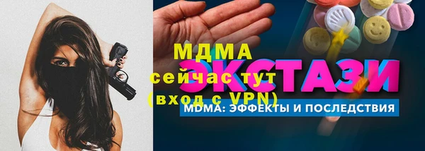 mdpv Карталы