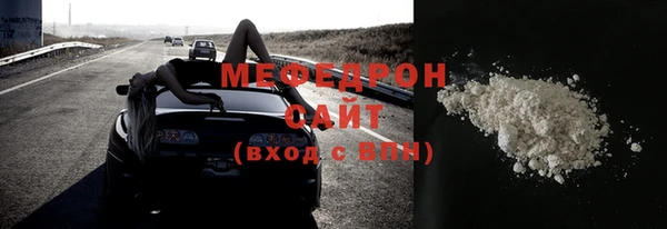 соль курить ск Касимов