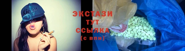 соль курить ск Касимов