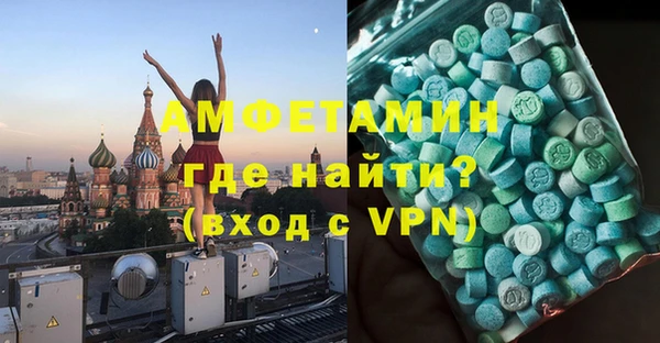 соль курить ск Касимов