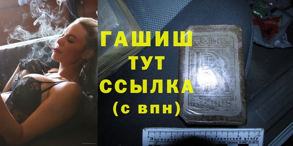 соль курить ск Касимов