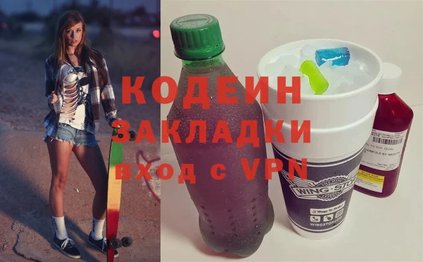 соль курить ск Касимов