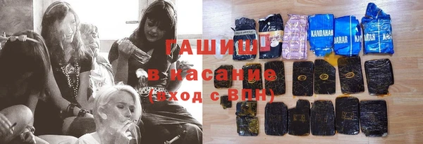 соль курить ск Касимов