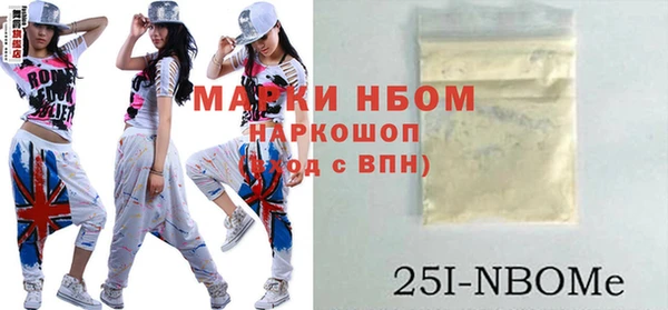 соль курить ск Касимов