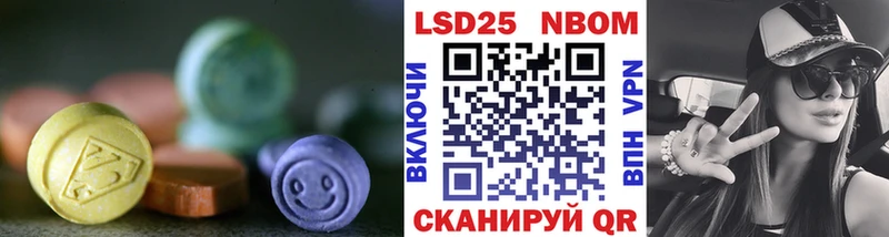 Лсд 25 экстази ecstasy  Купить закладки  Барнаул 