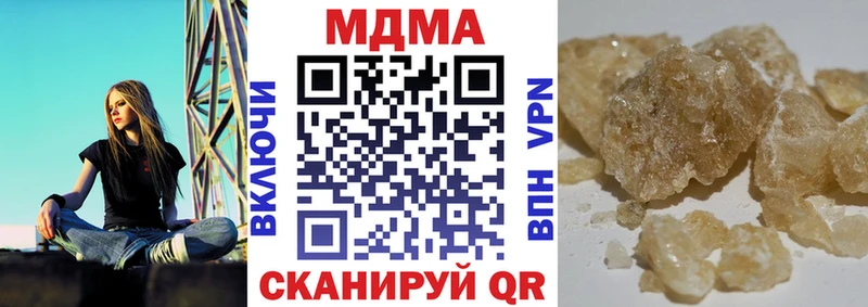 MDMA кристаллы  Купить закладки  Барнаул 