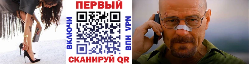 Первитин винт Купить Барнаул