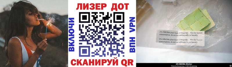 Купить закладки  Барнаул  Наркотические марки 1,8мг 